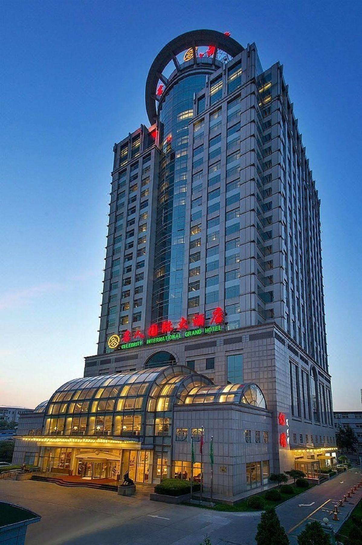 Celebrity International Grand Hotel Пекин Экстерьер фото